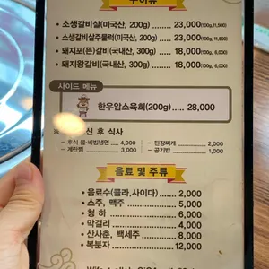 부일관 리뷰 사진