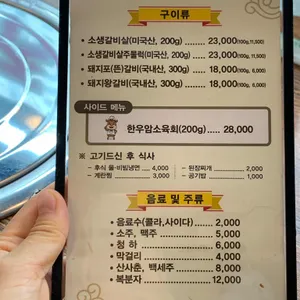 부일관 리뷰 사진