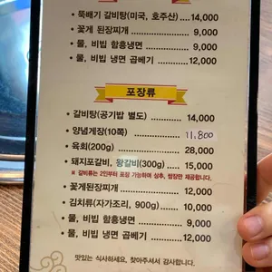 부일관 리뷰 사진
