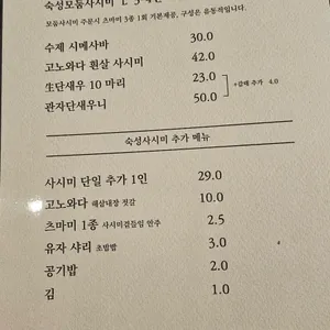 버들동 리뷰 사진