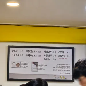 모밀명가 청춘 리뷰 사진