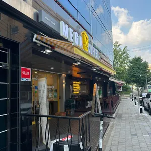 메가커피 리뷰 사진