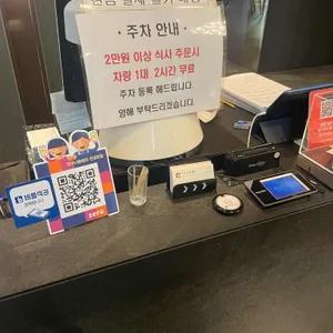 차이나플레인 리뷰 사진
