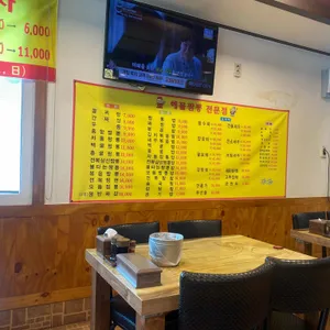 문성해물짬뽕 리뷰 사진