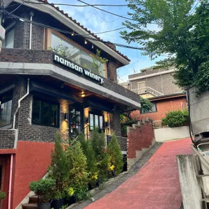 남산와이너리 리뷰 사진