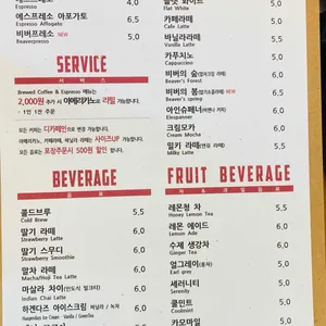 커피쟁이 비버씨 리뷰 사진
