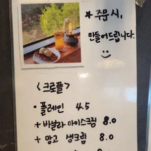 히든카페 리뷰 사진