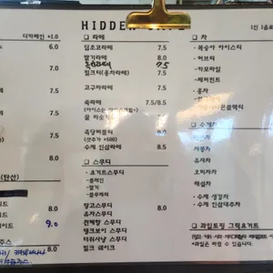 히든카페 리뷰 사진