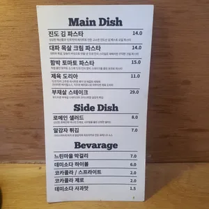 단초 리뷰 사진
