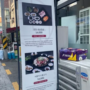 호식당 리뷰 사진