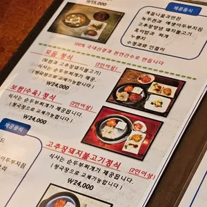 생생이두부보쌈 리뷰 사진