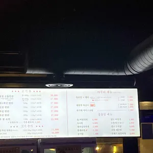 돼통령 리뷰 사진