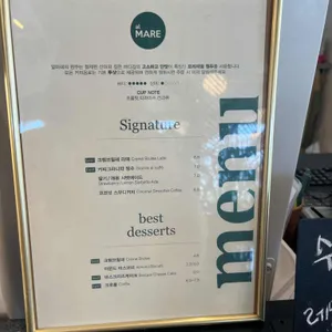 알마레 리뷰 사진