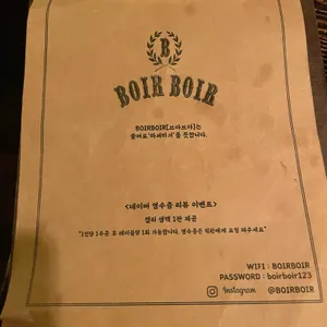 브아브아 리뷰 사진