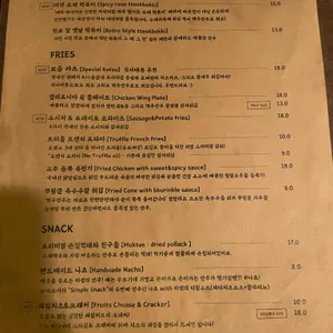 브아브아 리뷰 사진