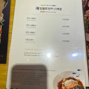 삿뽀로 리뷰 사진