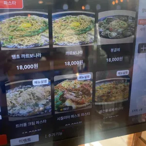 이그조틱 리뷰 사진
