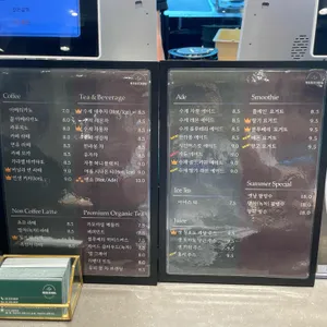 메리엔다 리뷰 사진