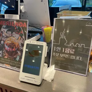 메리엔다 리뷰 사진