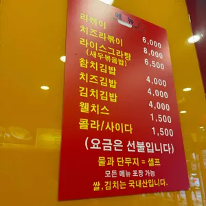 디델리 리뷰 사진