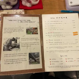 우동명가 기리야마 본진 리뷰 사진