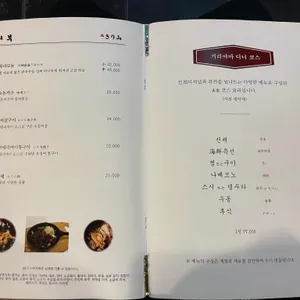 우동명가 기리야마 본진 리뷰 사진