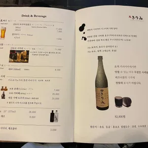 우동명가 기리야마 본진 리뷰 사진