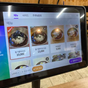 하르방밀면 리뷰 사진