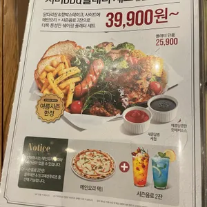 리미니 리뷰 사진