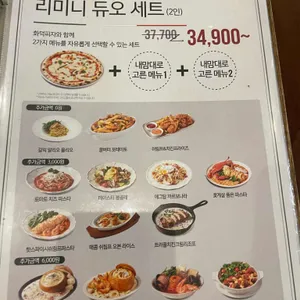 리미니 리뷰 사진