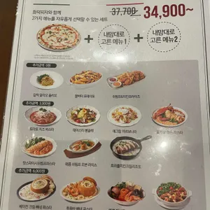 리미니 리뷰 사진