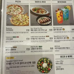 리미니 리뷰 사진