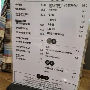 나인블럭 사리원 리뷰 사진