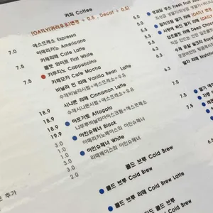 모어댄버터 리뷰 사진