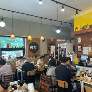 미각 리뷰 사진