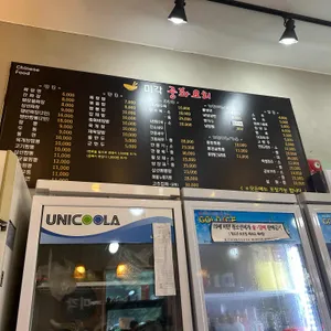 미각 리뷰 사진