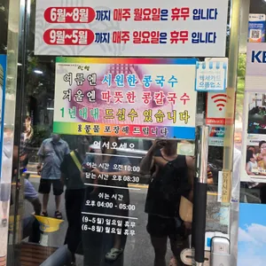 서민준밀밭 리뷰 사진