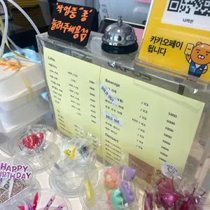 나카산 리뷰 사진