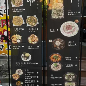 내음 리뷰 사진