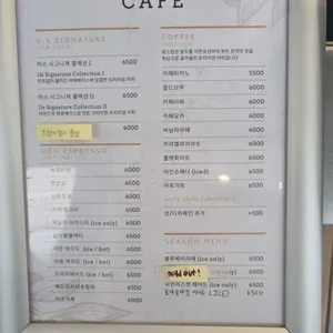 어스 리뷰 사진