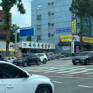 유가옥 설렁탕 리뷰 사진