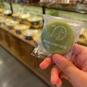 몽상가인 사진