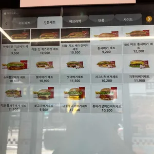 왓더버거 리뷰 사진