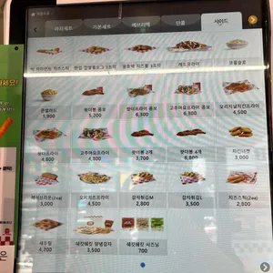 왓더버거 리뷰 사진