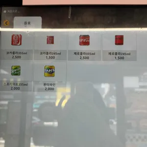 왓더버거 리뷰 사진
