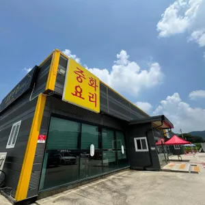 호랑반점 리뷰 사진