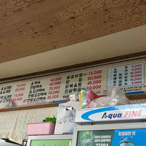 회복참옷닭 리뷰 사진