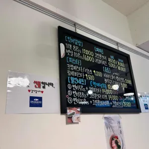 연어바치 리뷰 사진