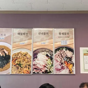 선녀풍 리뷰 사진