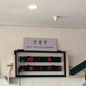 선녀풍 리뷰 사진